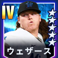 ウェザース画像