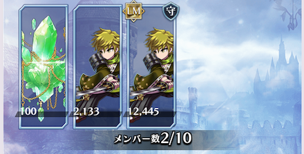 レギオンの概要