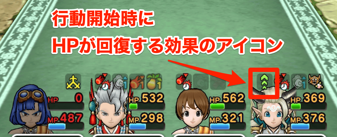 トラップダメージより回復量が上回っていれば生存可能