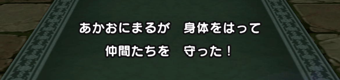 単体攻撃時は右を手動で狙う