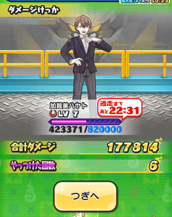 コメント画像