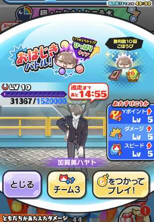 コメント画像
