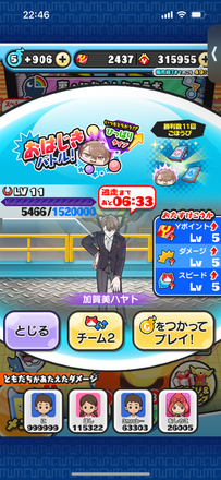 コメント画像