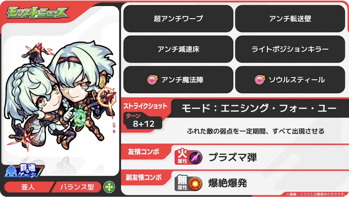 カストル&ポルックス性能