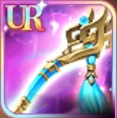 七星塵払の画像