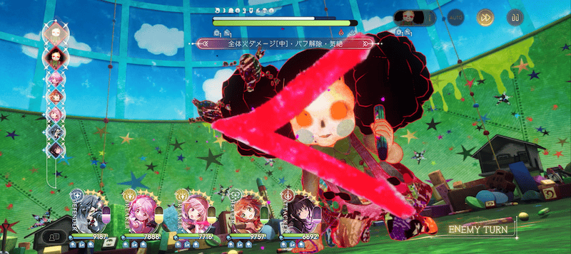 バフ解除頻度が高い