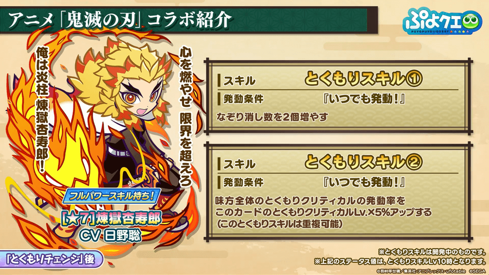 煉獄さんとくもり