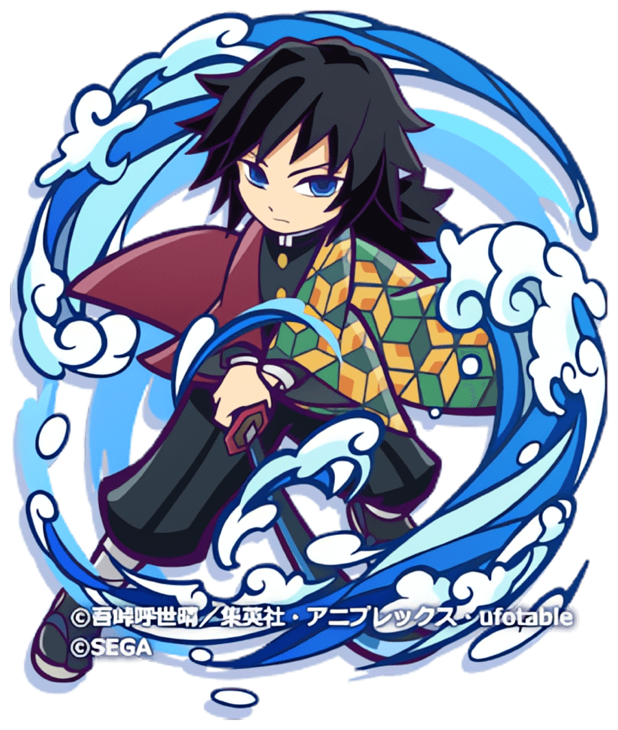 冨岡義勇（星7）