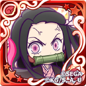 竈門禰豆子（星7）の画像