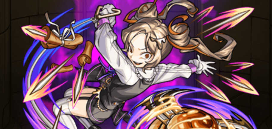 モニシナの画像