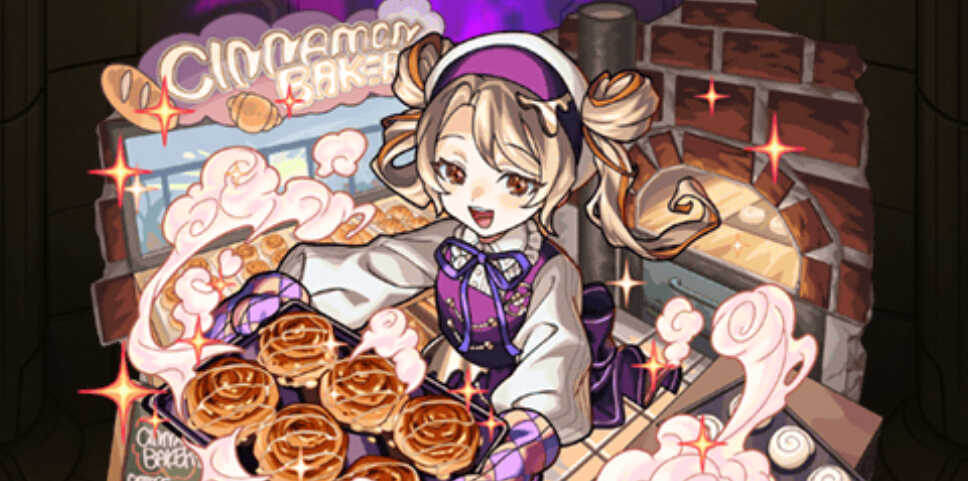 モニシナの画像