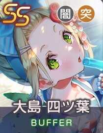 ゆるりたゆたう湯道楽の画像