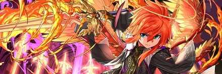 【11547】神炎の超越神・ウリエル