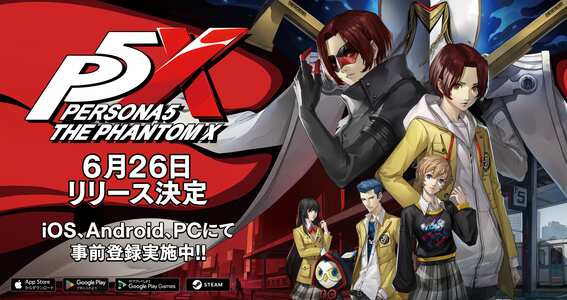 Persona ペルソナ5 まとめ 10点 TVアニメ『ペルソナ5』4月7日（土）より放映開始