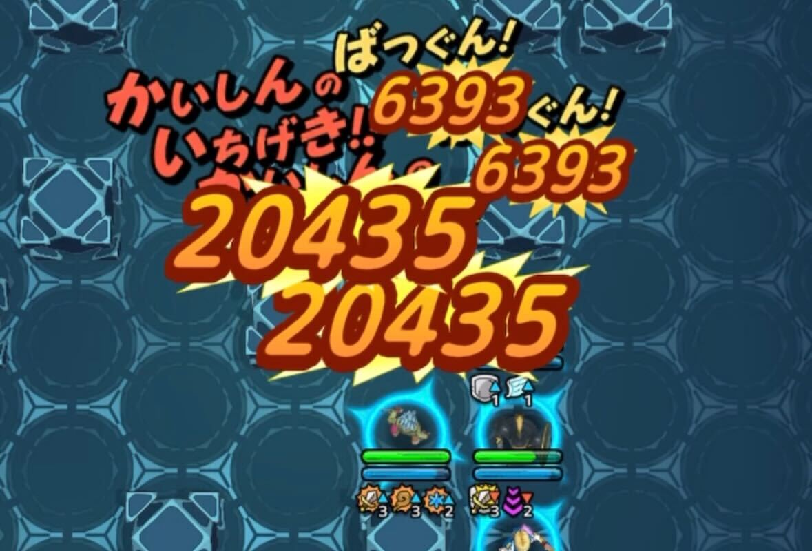 かみわざ＆氷迅乱舞で大ダメージを与える