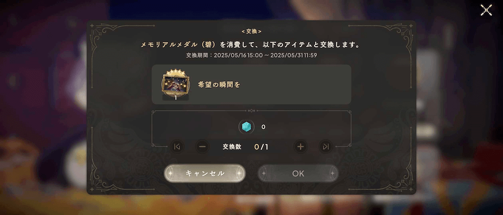 イベント_ポートレイト交換