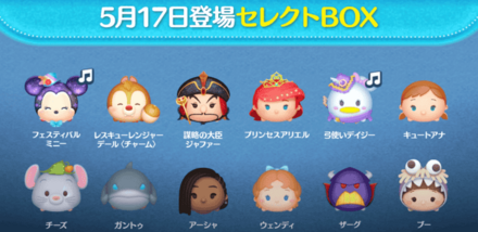 セレクトボックス