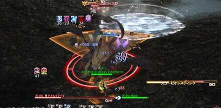 スコーピオンスティング