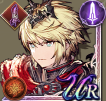 アルドール王レインの画像