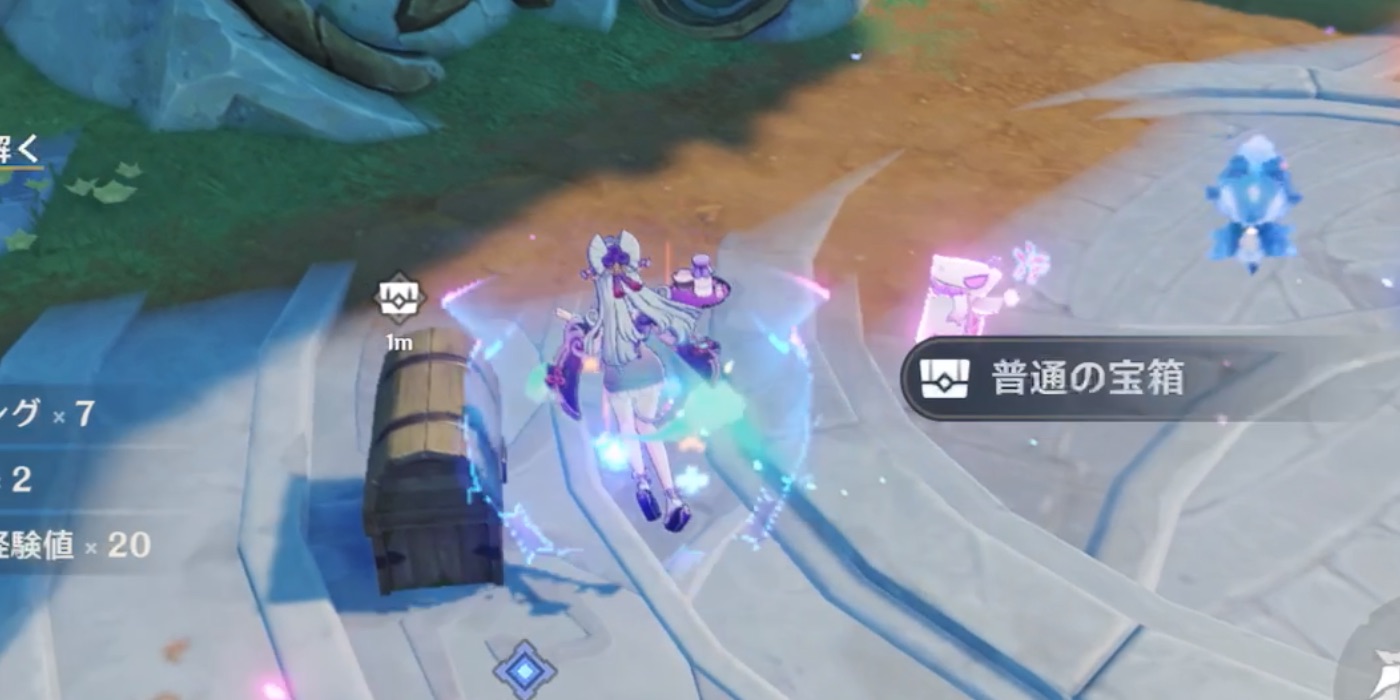 普通の宝箱