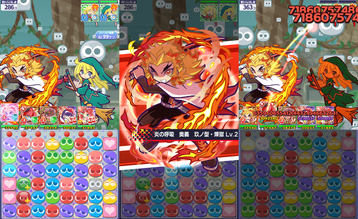 煉獄杏寿郎 スキル①