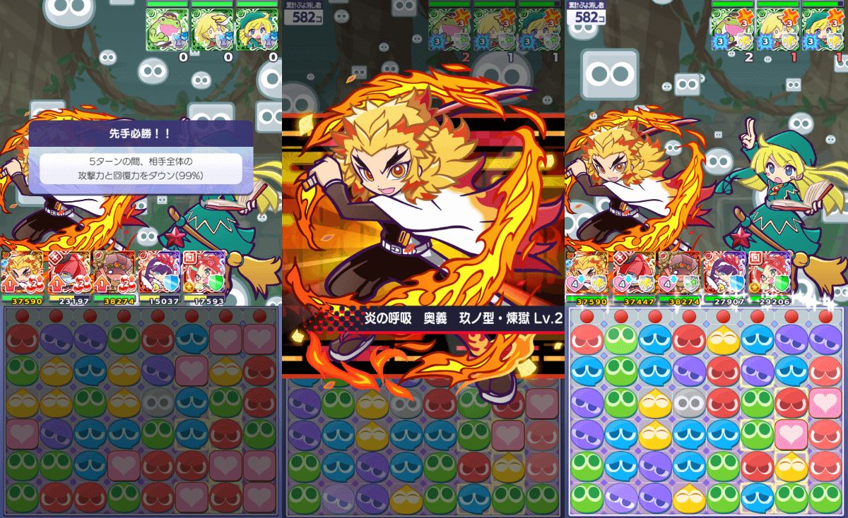 煉獄杏寿郎 スキル②