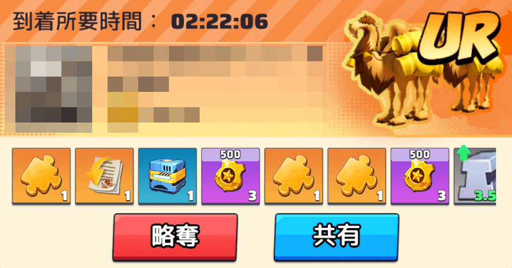 UR英雄汎用かけら