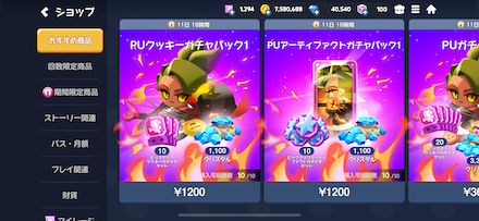 おすすめ課金アイテム一覧｜サブスクまとめ