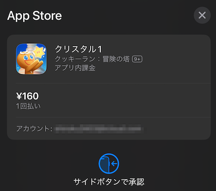 おすすめ課金アイテム一覧｜サブスクまとめ