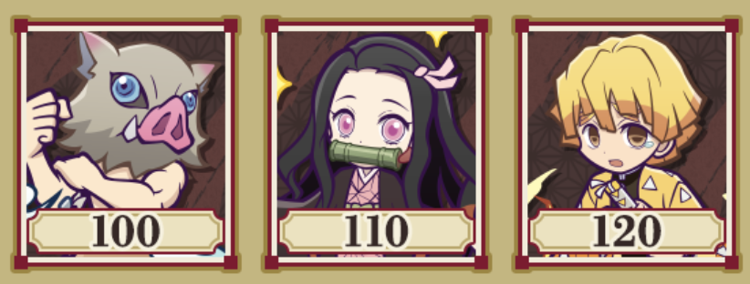 ガチャパワー120