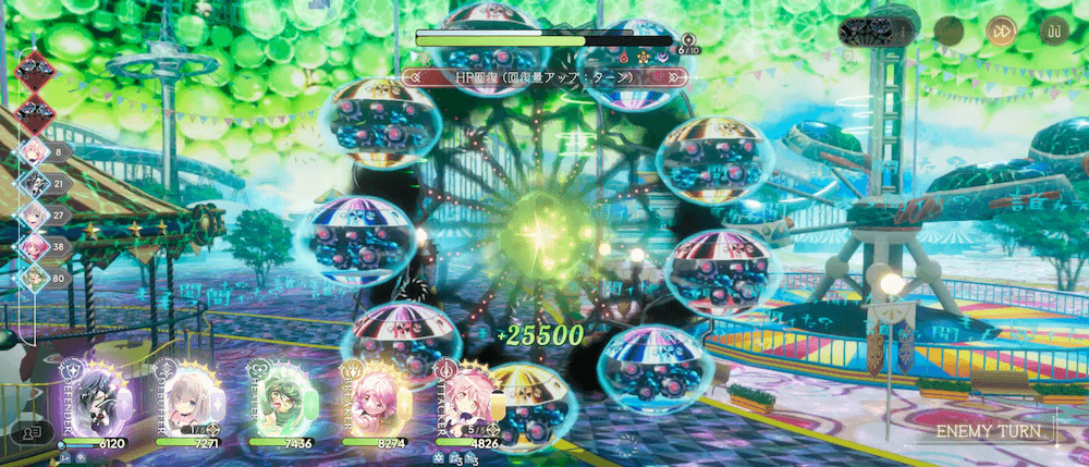 HP回復