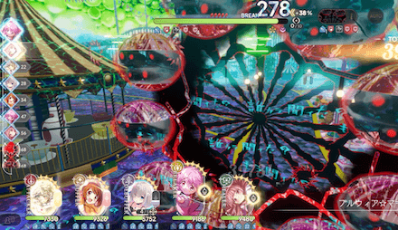 ブレイクを狙う