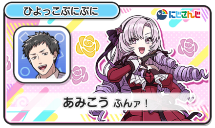 コメント画像