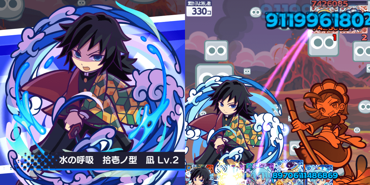 冨岡義勇 スキル①