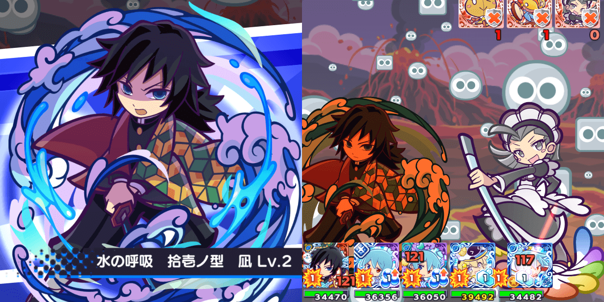 冨岡義勇 スキル②