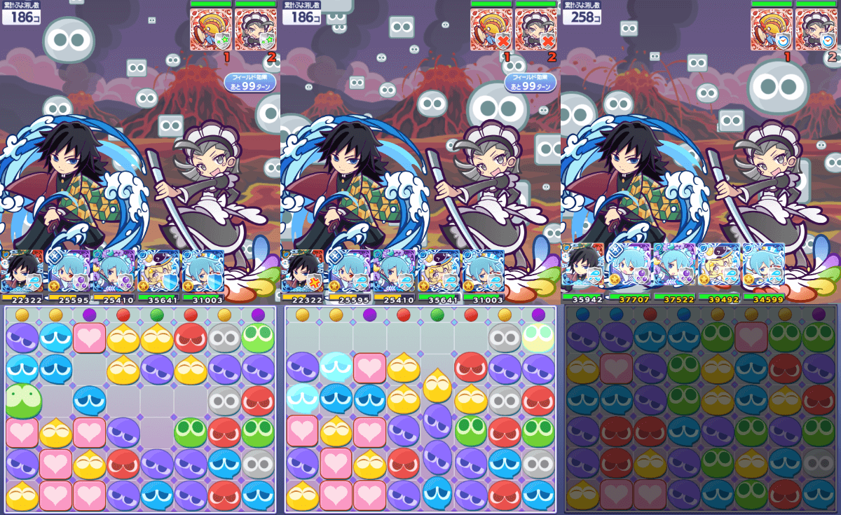 冨岡義勇 リーダースキル