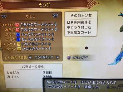 コメント画像