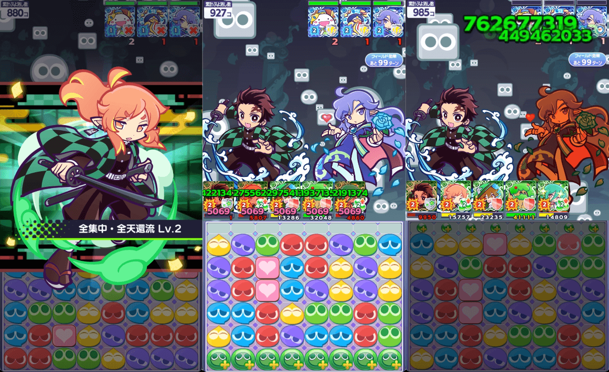 アマノネ スキル