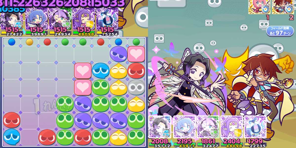 胡蝶しのぶ リーダースキル