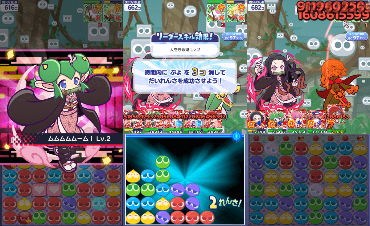 リデル スキル