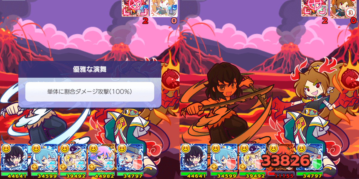 伊之助 リーダースキル