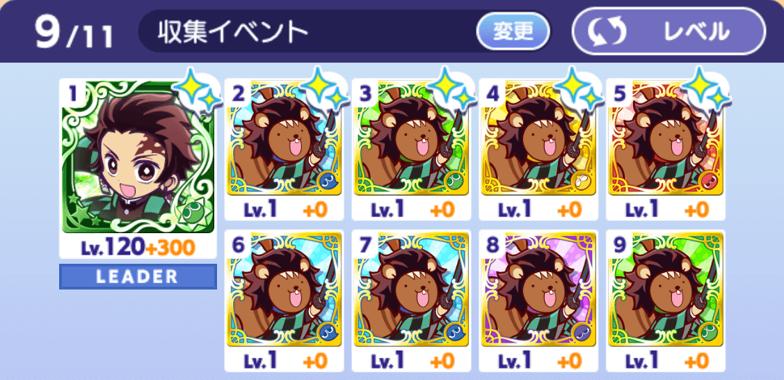 裏デッキまで