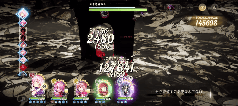 手下を最優先で処理