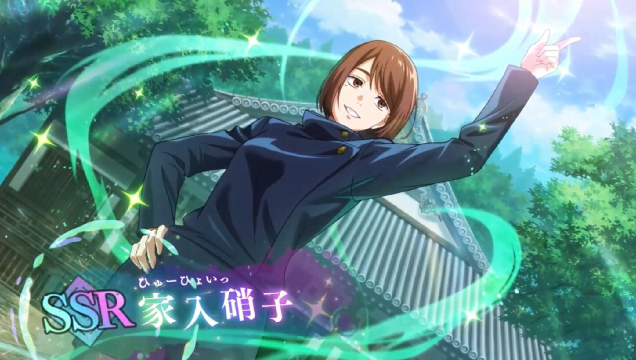 「ひゅーひょいっ」家入硝子のキャラ画像