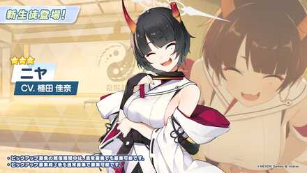 あさき夢みし隔てなくのサムネイル