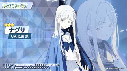 乙女よ忘れたまふことなかれのサムネイル