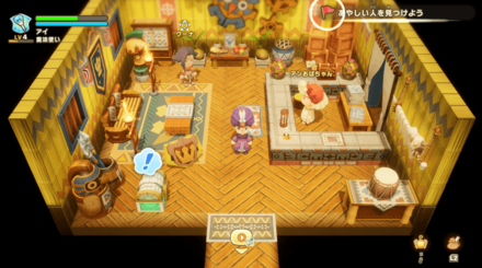 想いは重いよの依頼人の場所