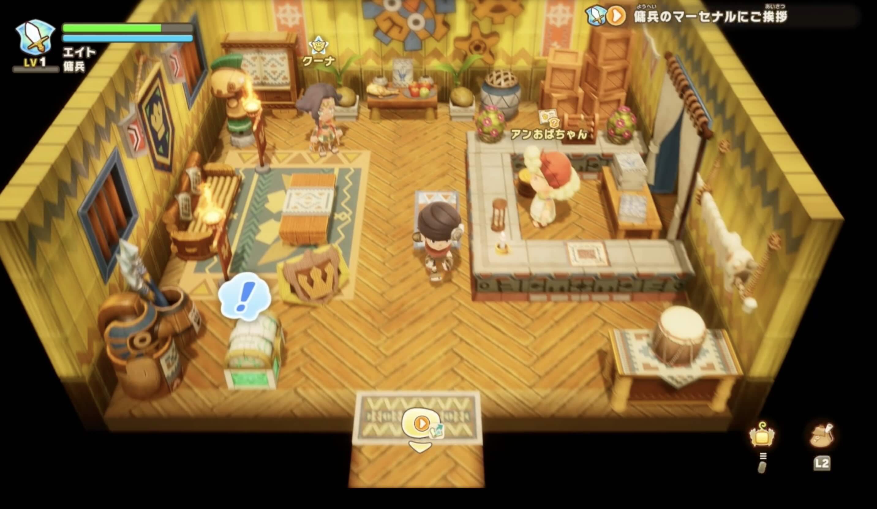 アンおばちゃん