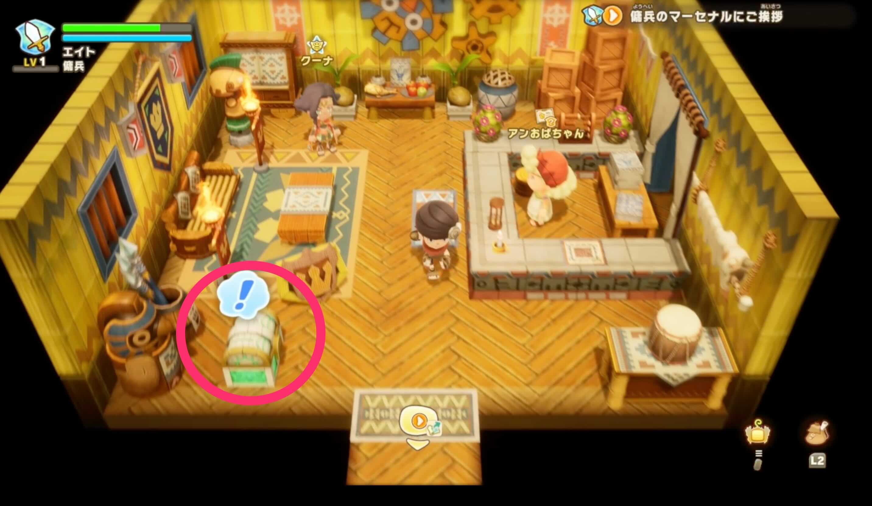 受け取りボックス