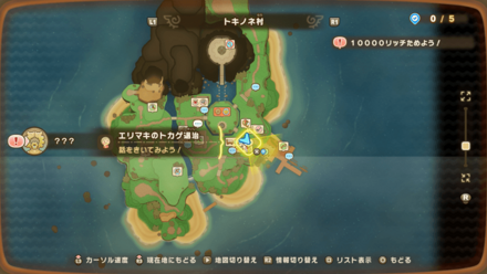 エリマキのトカゲ退治の受注場所マップ